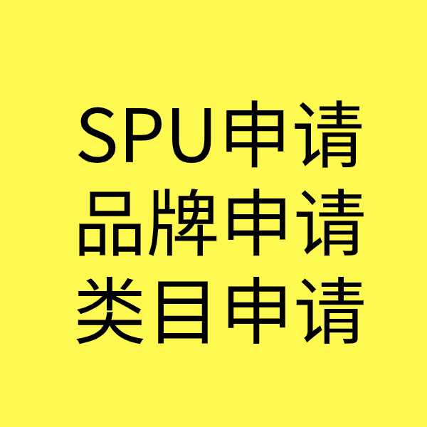 高碑店类目新增